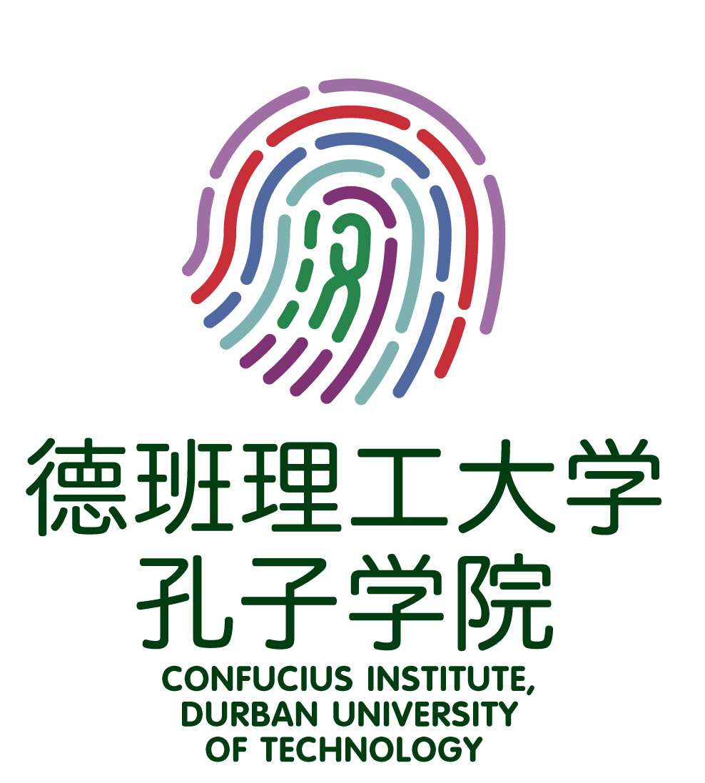 DUT CI Logo